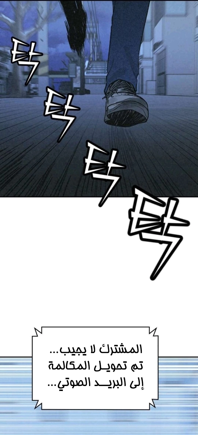 Read For your murder AR Manga Online