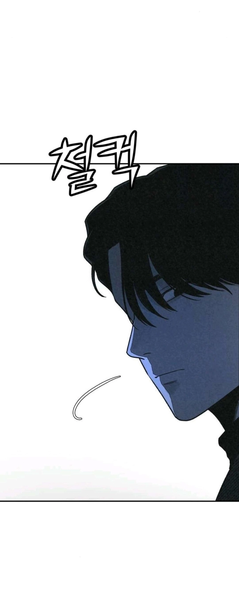 Read For your murder AR Manga Online