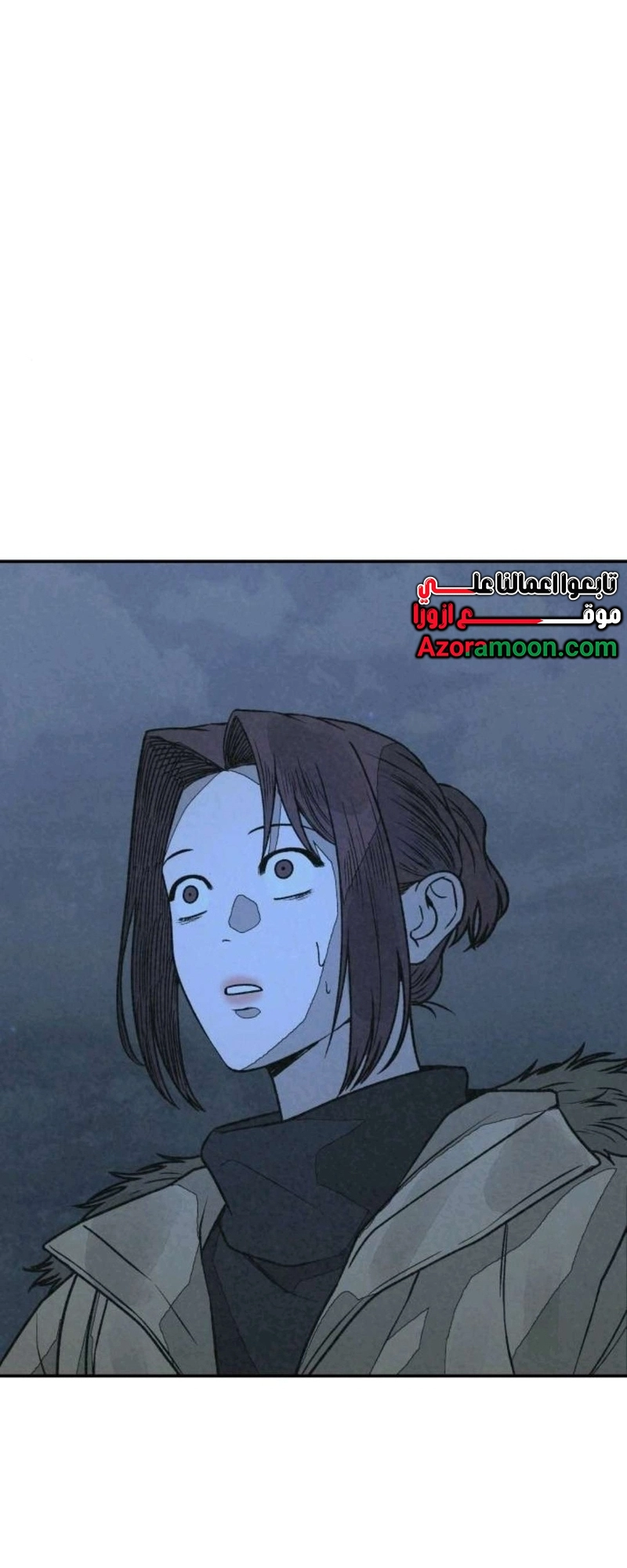 Read For your murder AR Manga Online