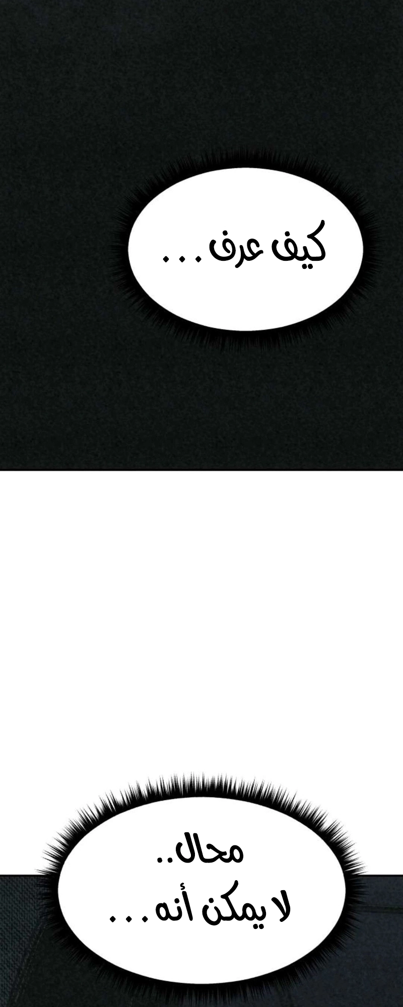 Read For your murder AR Manga Online