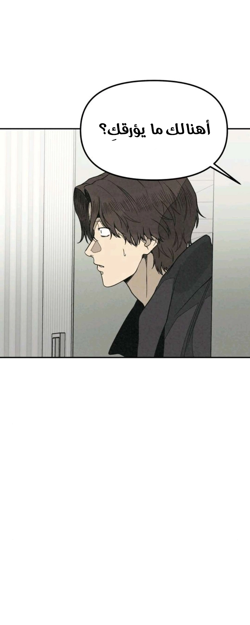 Read For your murder AR Manga Online