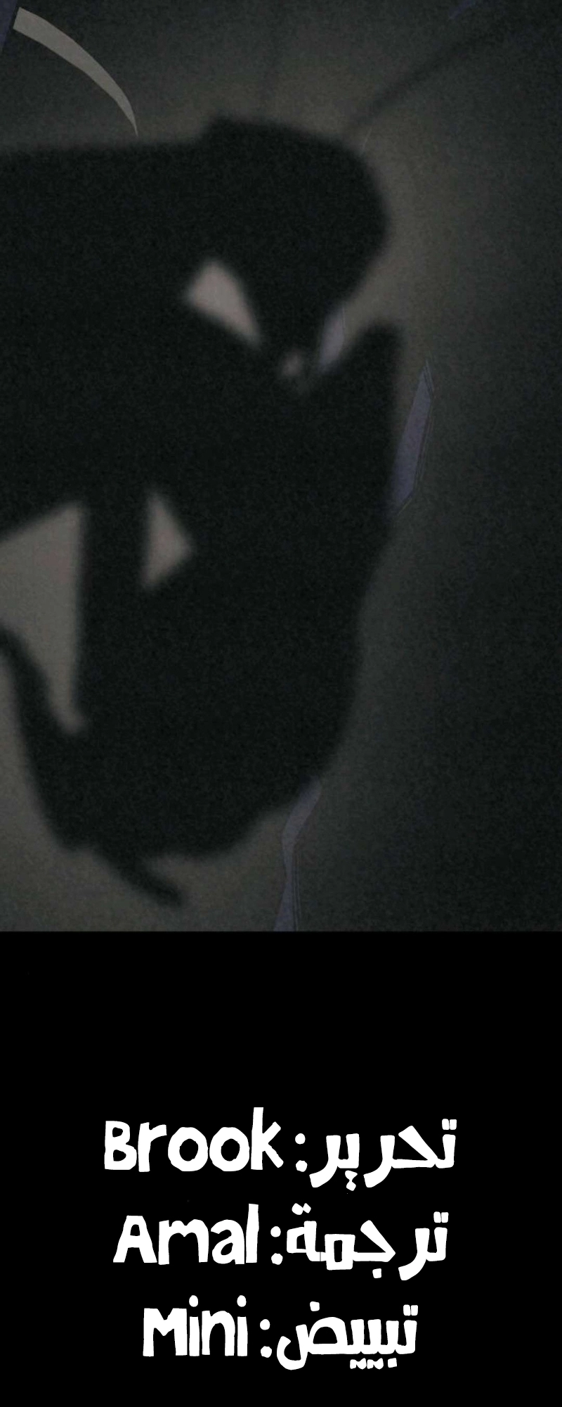 Read For your murder AR Manga Online