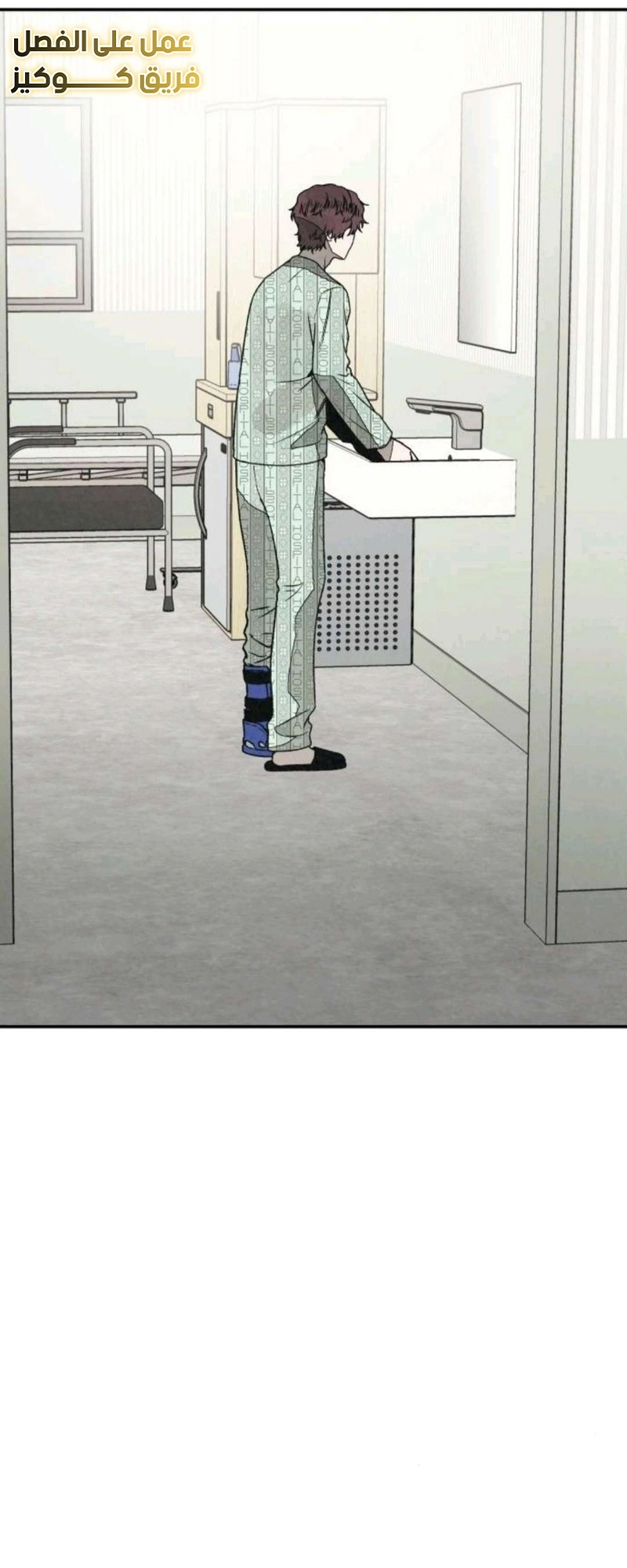 Read For your murder AR Manga Online