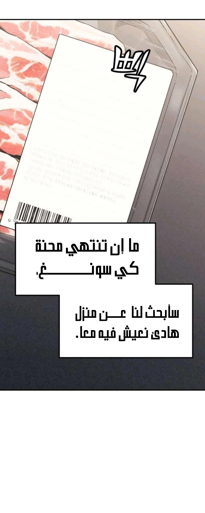 Read For your murder AR Manga Online