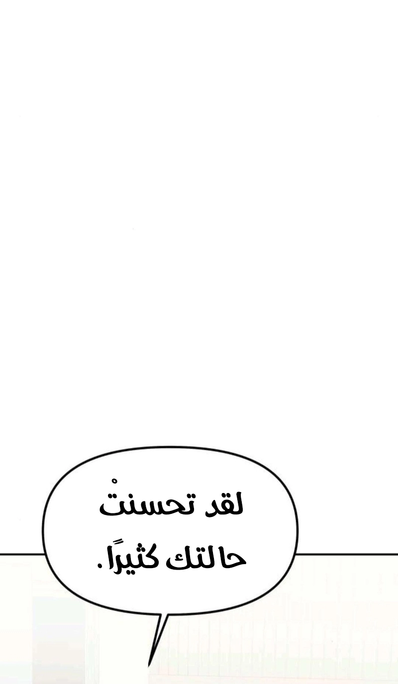 Read For your murder AR Manga Online