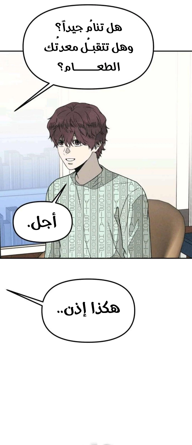 Read For your murder AR Manga Online