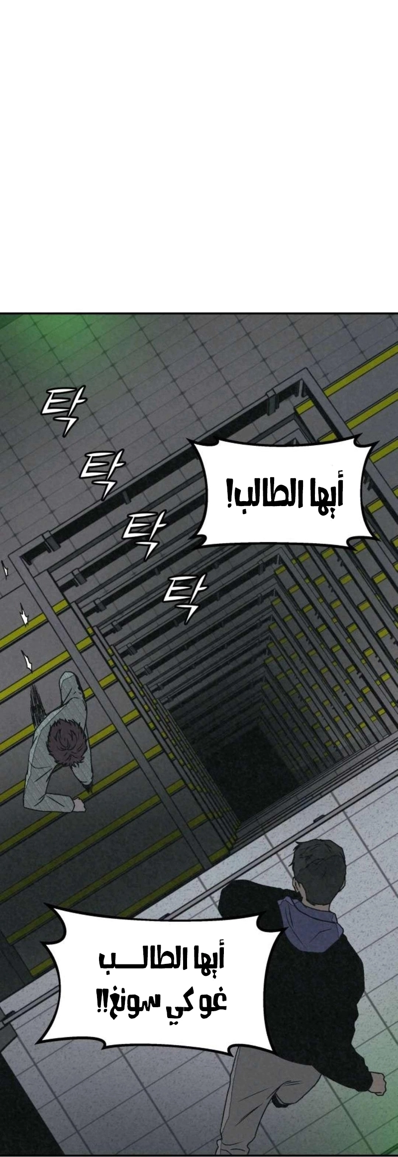 Read For your murder AR Manga Online