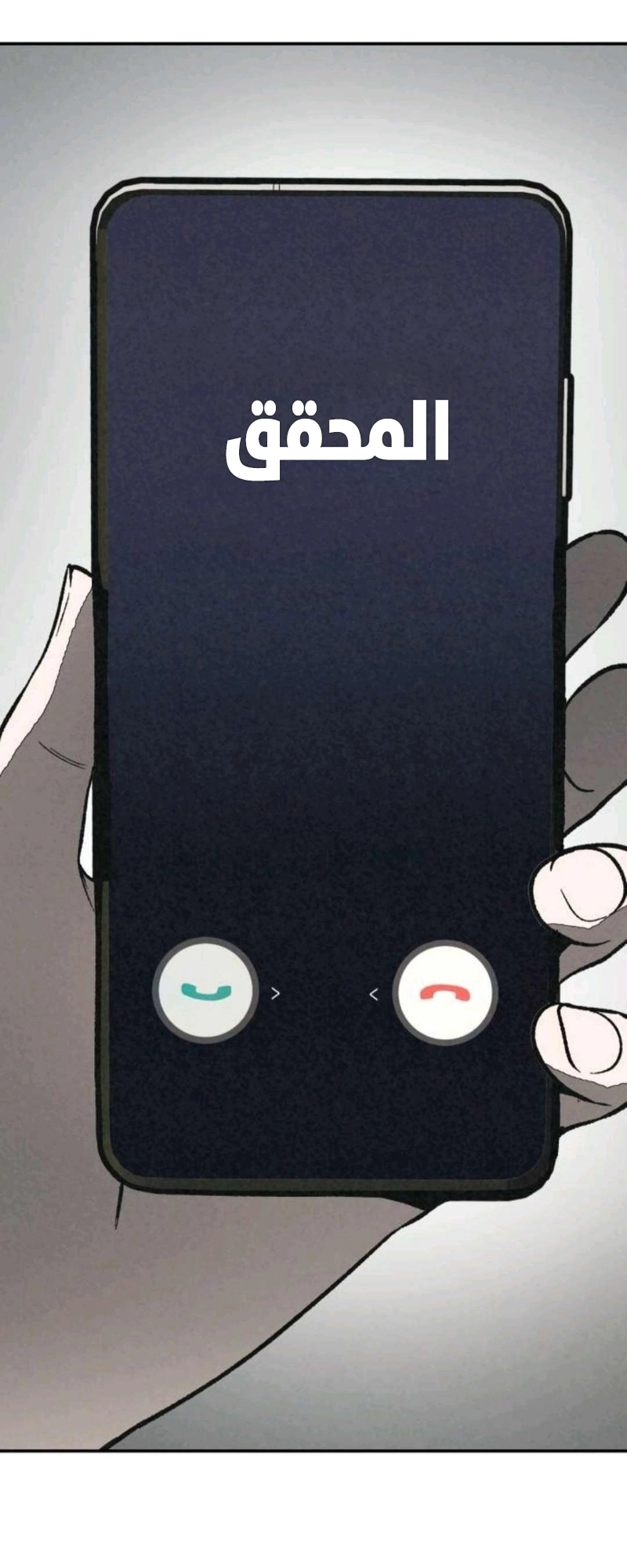 Read For your murder AR Manga Online