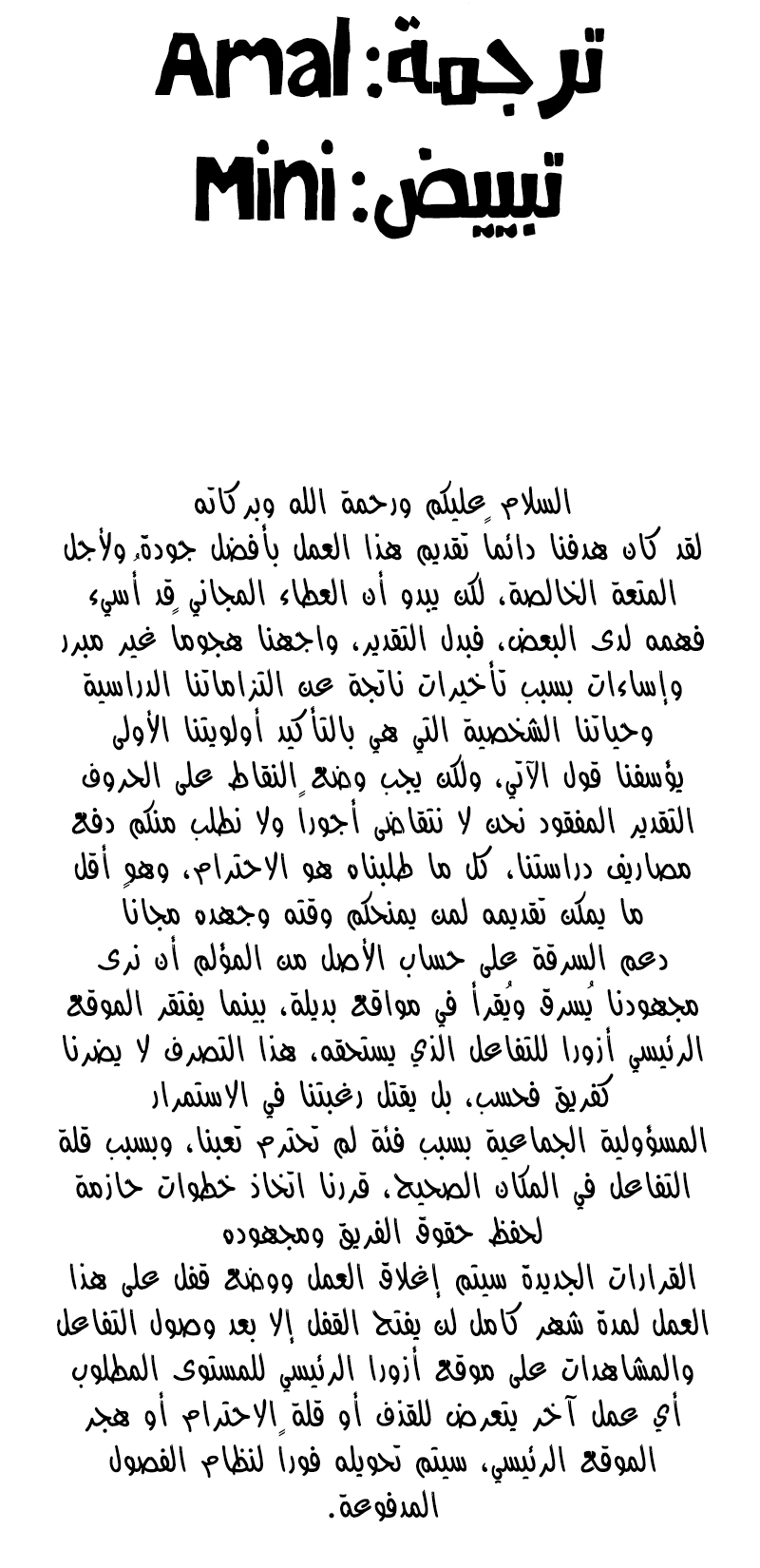 Read For your murder AR Manga Online