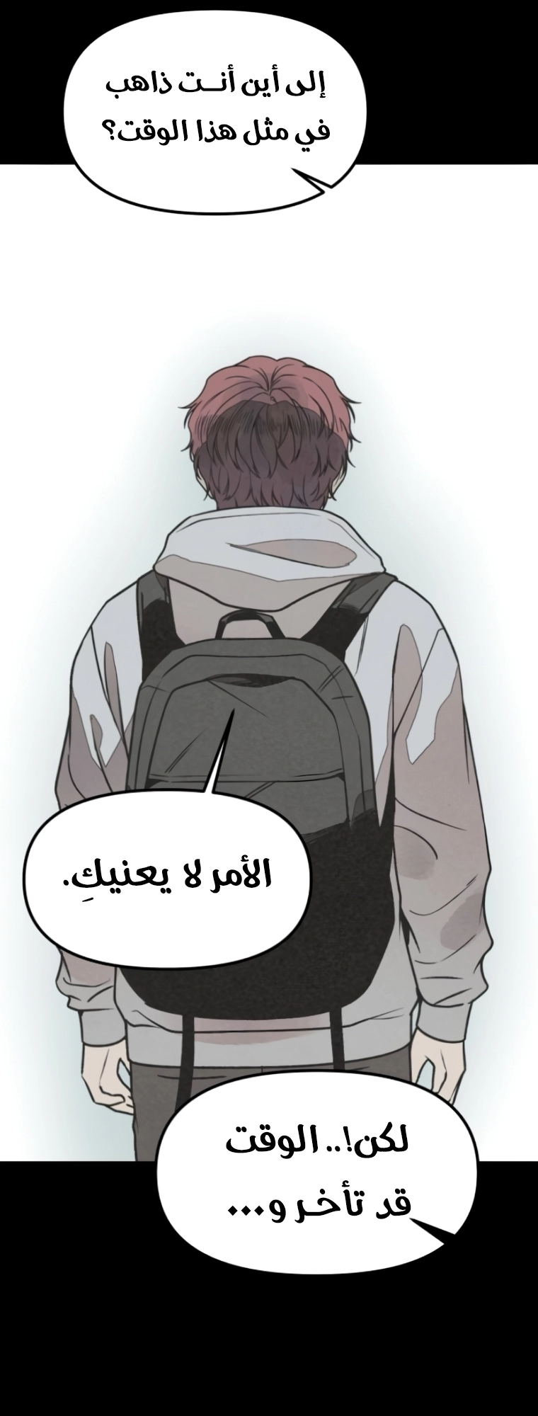 Read For your murder AR Manga Online