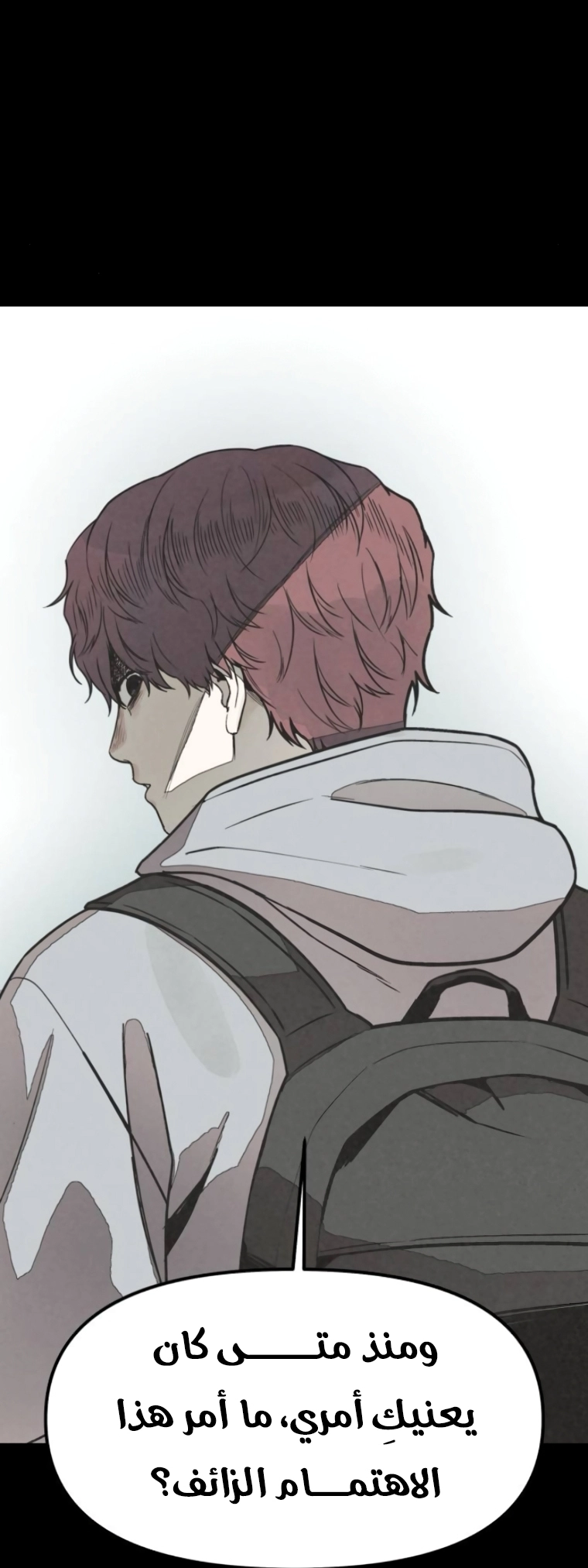 Read For your murder AR Manga Online