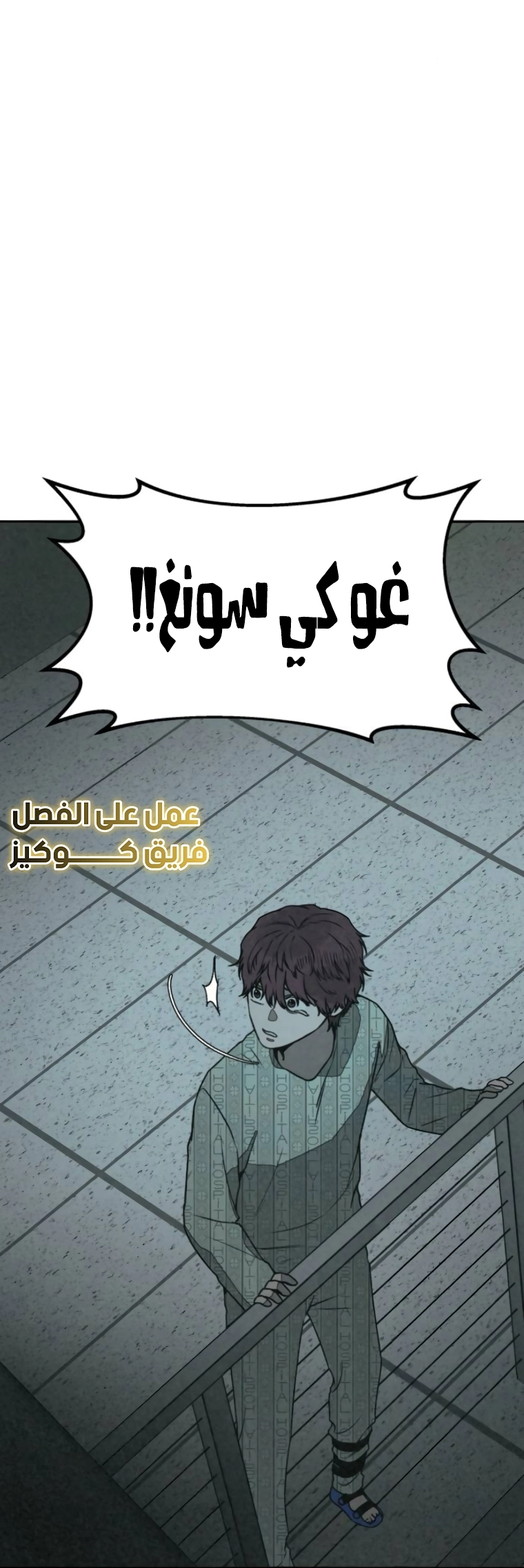 Read For your murder AR Manga Online