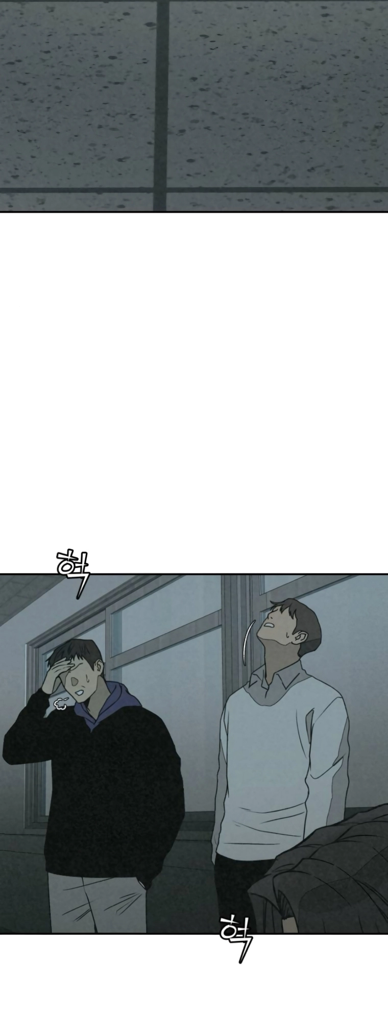 Read For your murder AR Manga Online