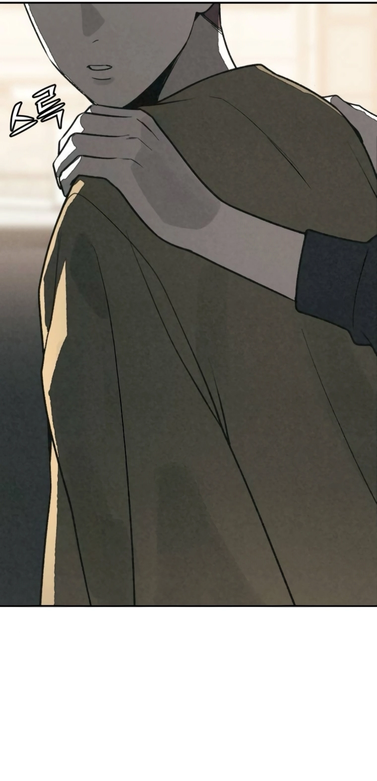 Read For your murder AR Manga Online