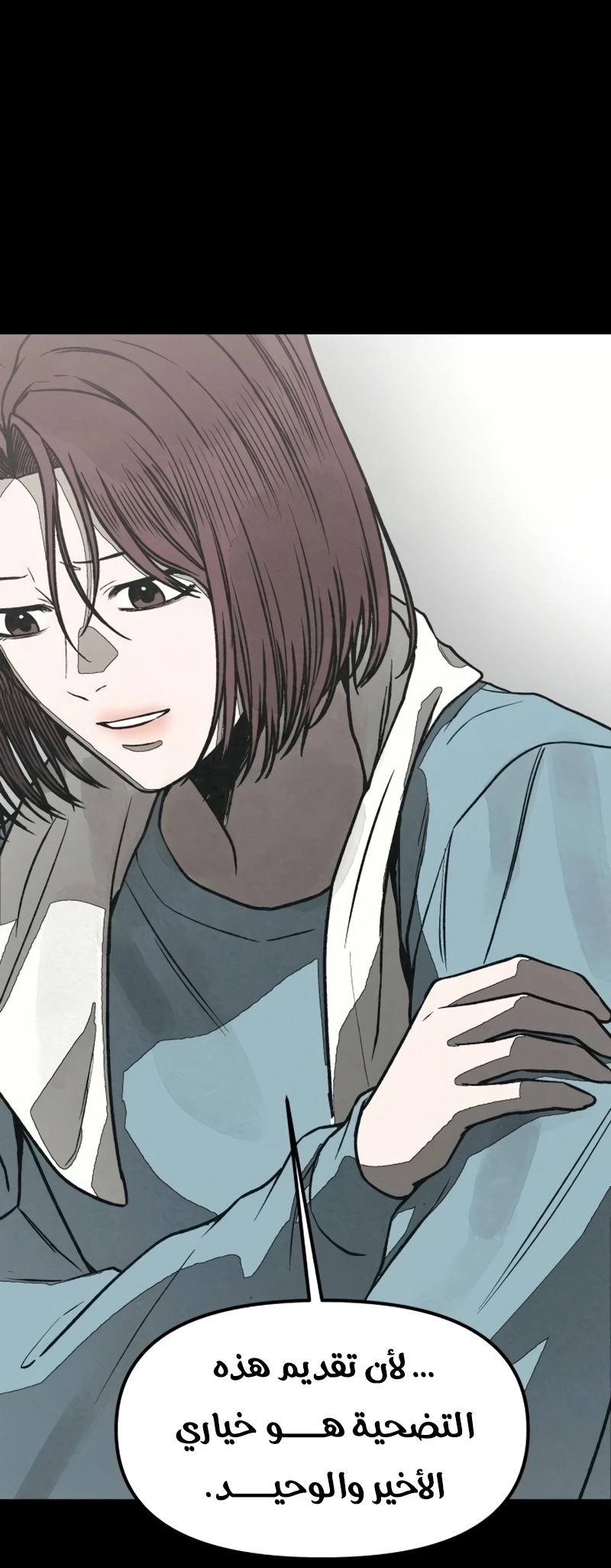 Read For your murder AR Manga Online