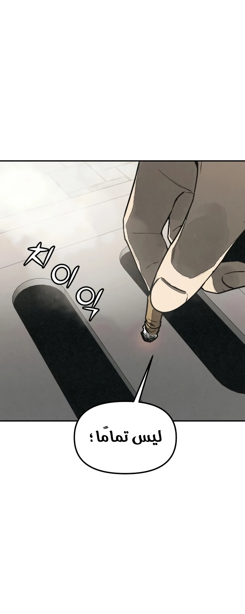 Read For your murder AR Manga Online