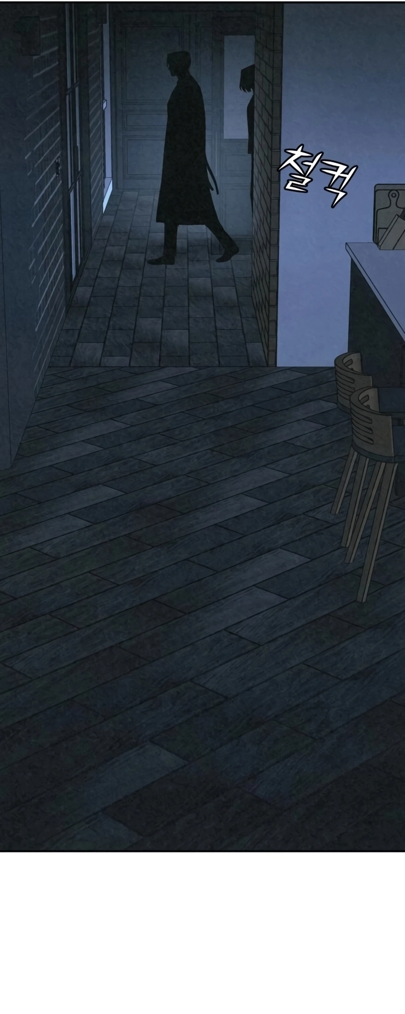 Read For your murder AR Manga Online