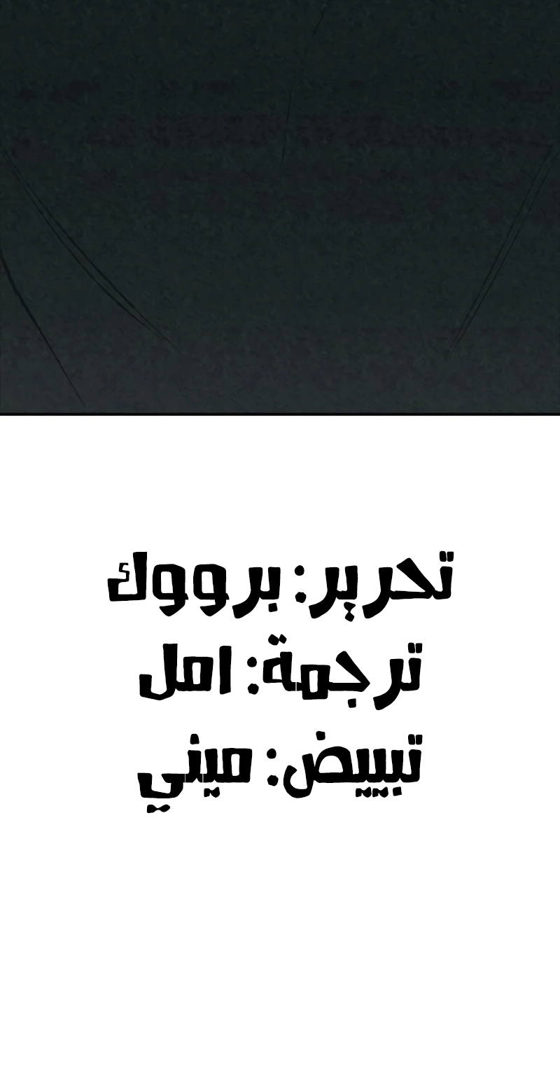 Read For your murder AR Manga Online