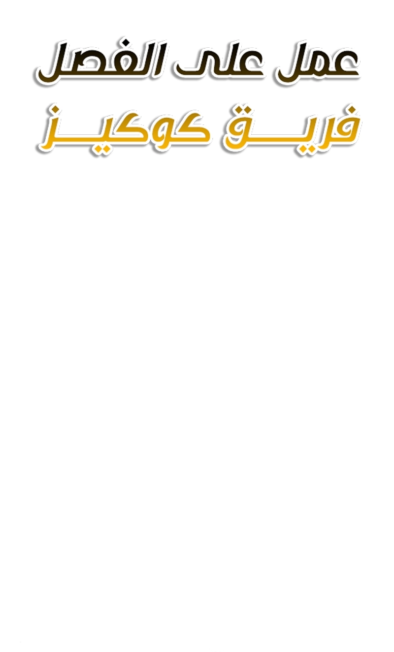 Read For your murder AR Manga Online