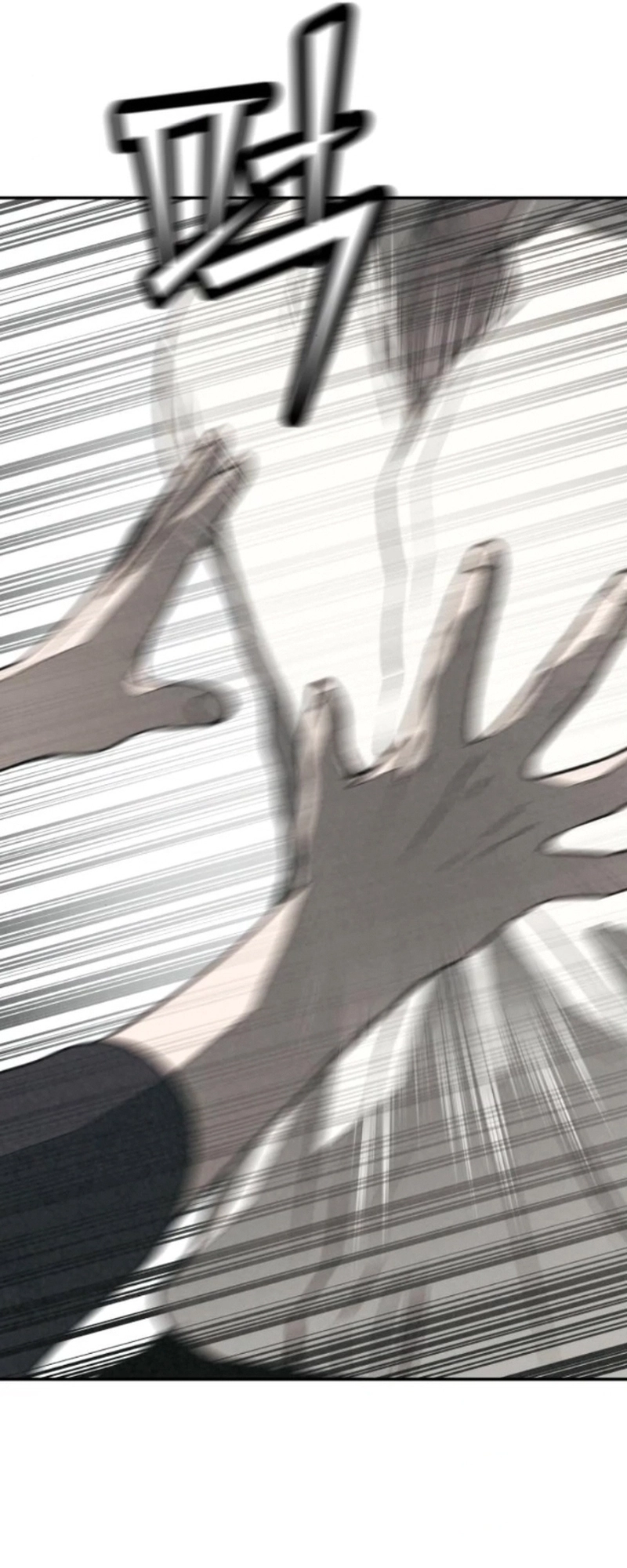 Read For your murder AR Manga Online