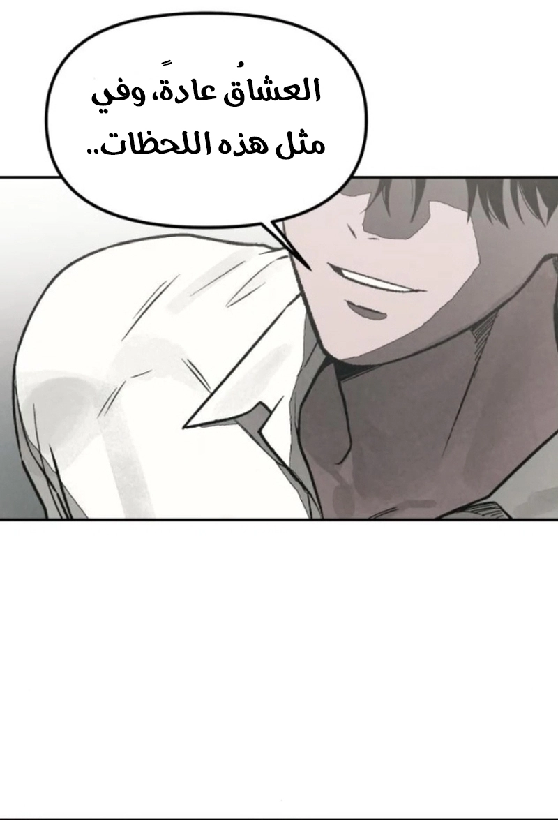 Read For your murder AR Manga Online