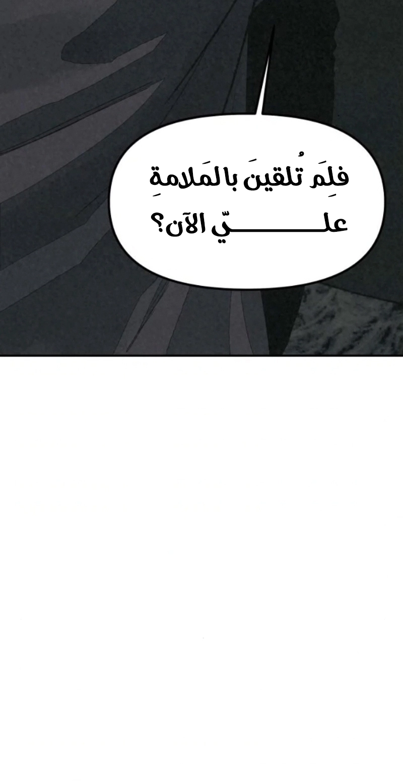 Read For your murder AR Manga Online