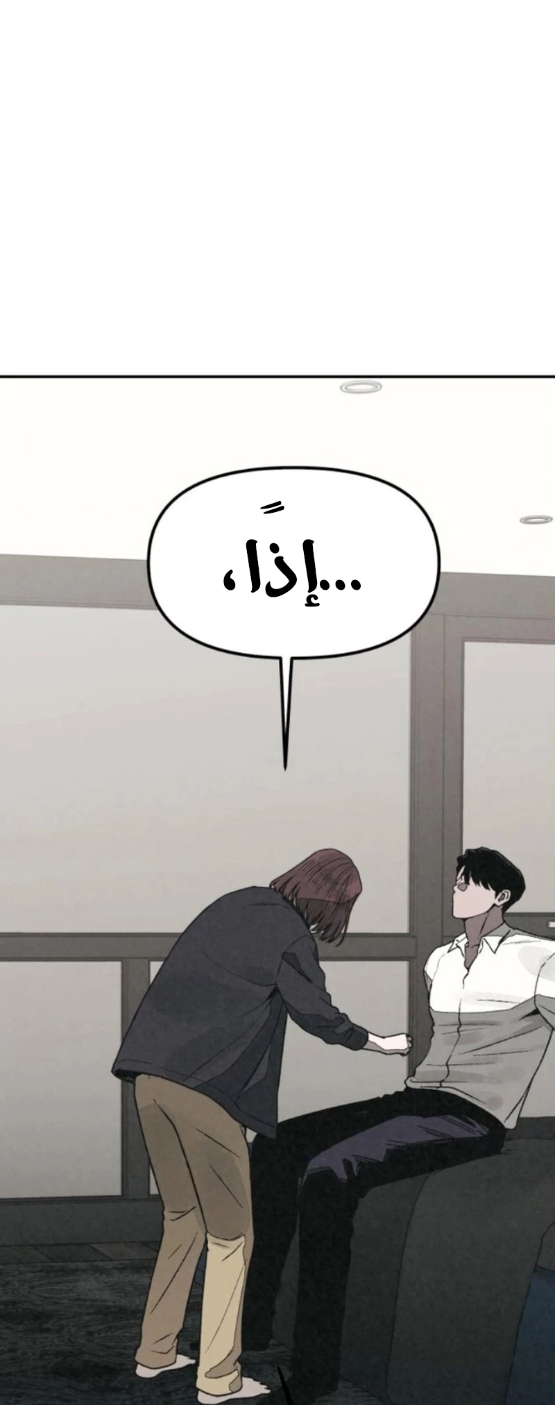 Read For your murder AR Manga Online