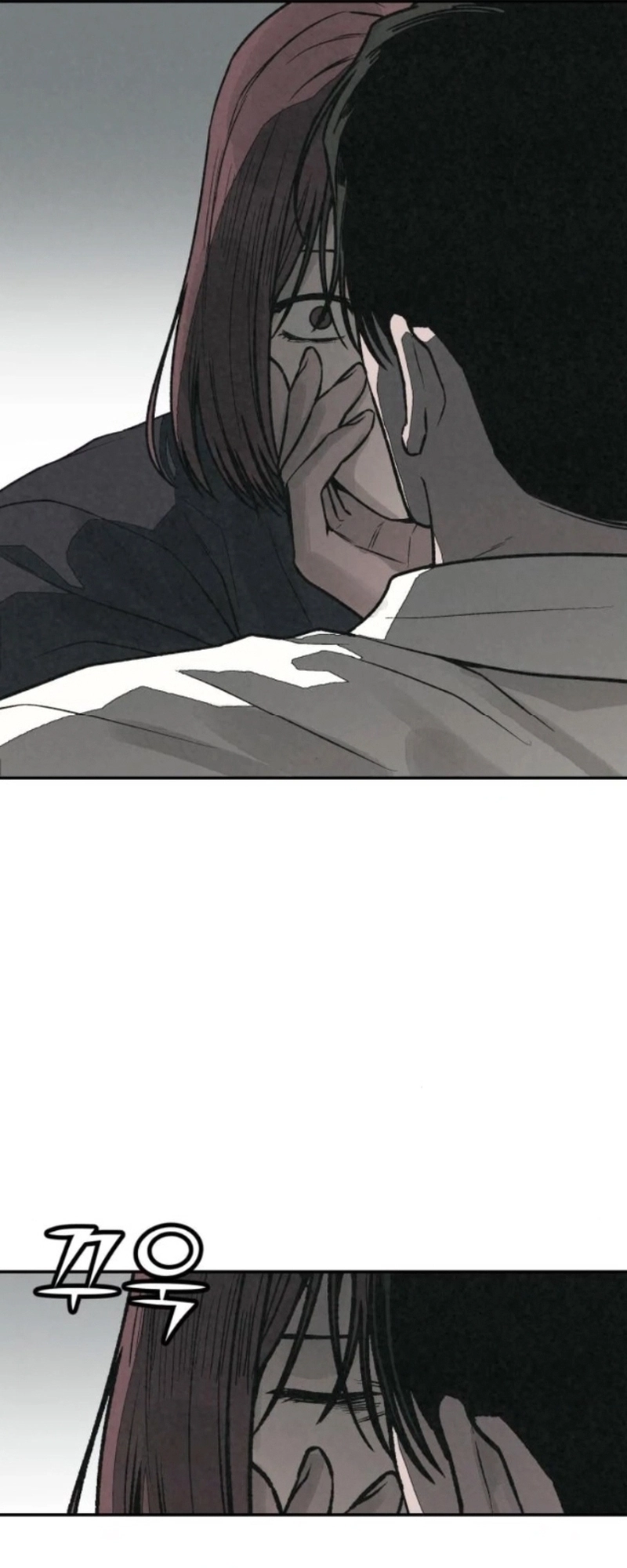 Read For your murder AR Manga Online