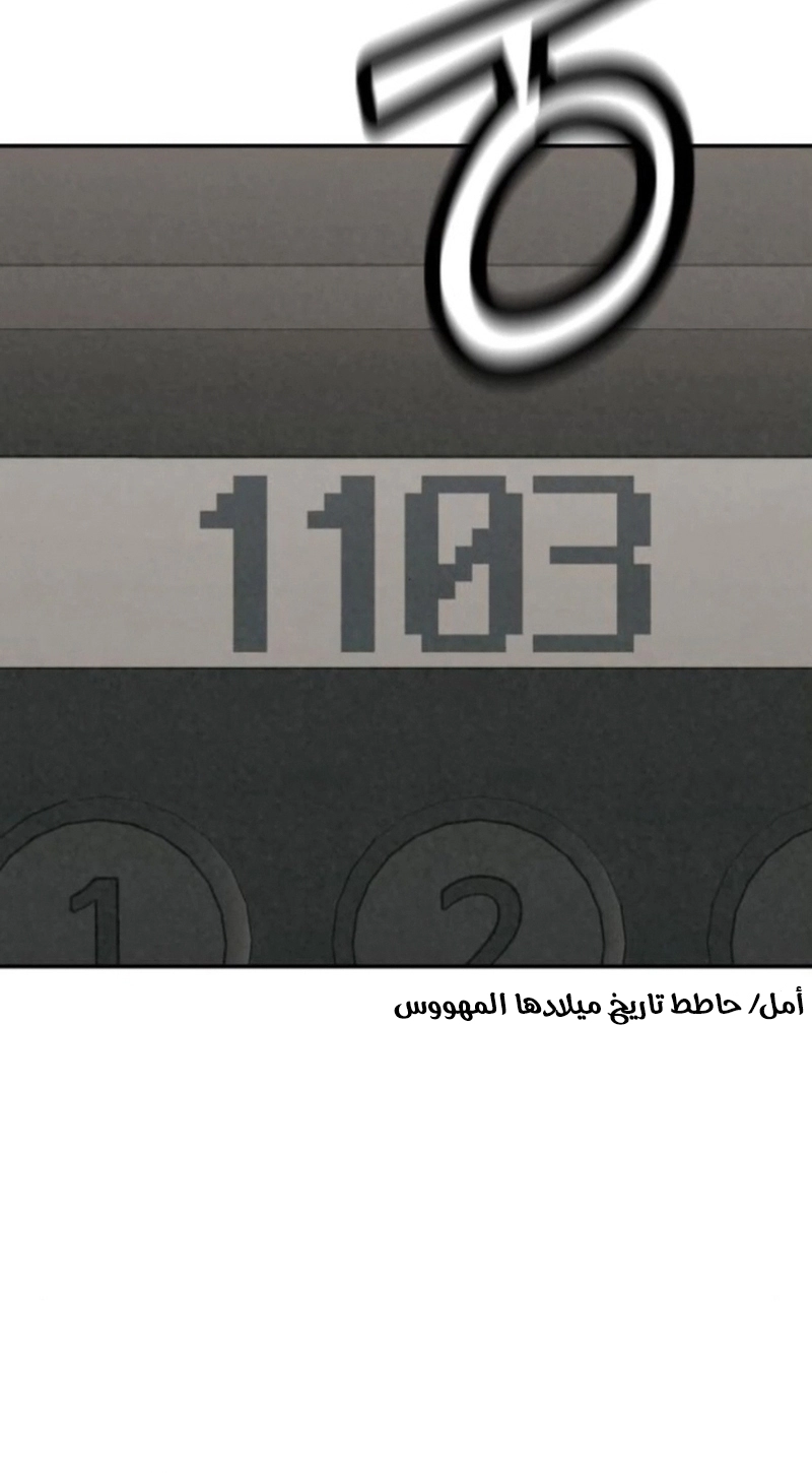 Read For your murder AR Manga Online