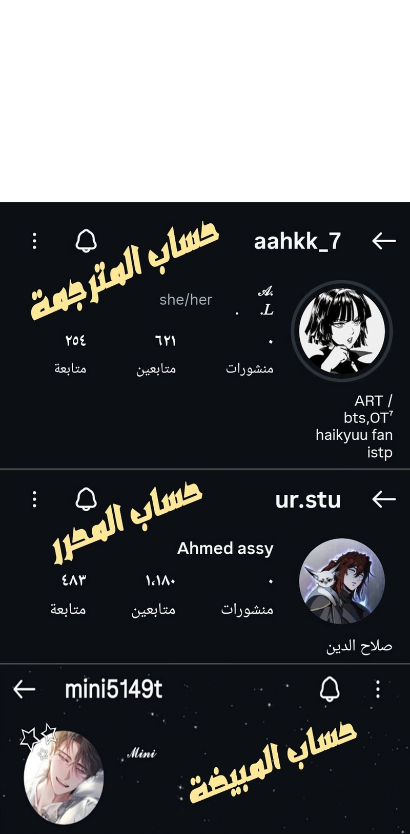 Read For your murder AR Manga Online