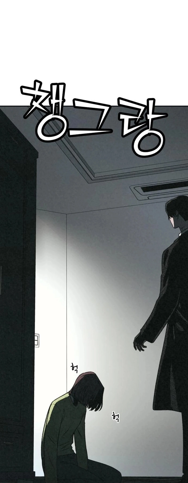 Read For your murder AR Manga Online