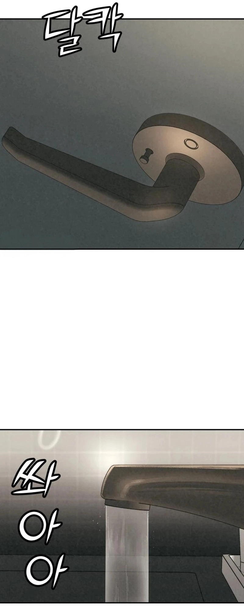 Read For your murder AR Manga Online