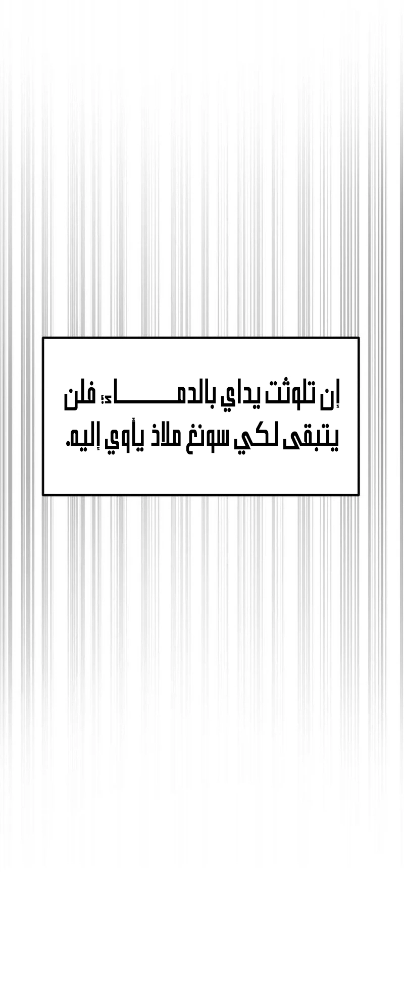 Read For your murder AR Manga Online