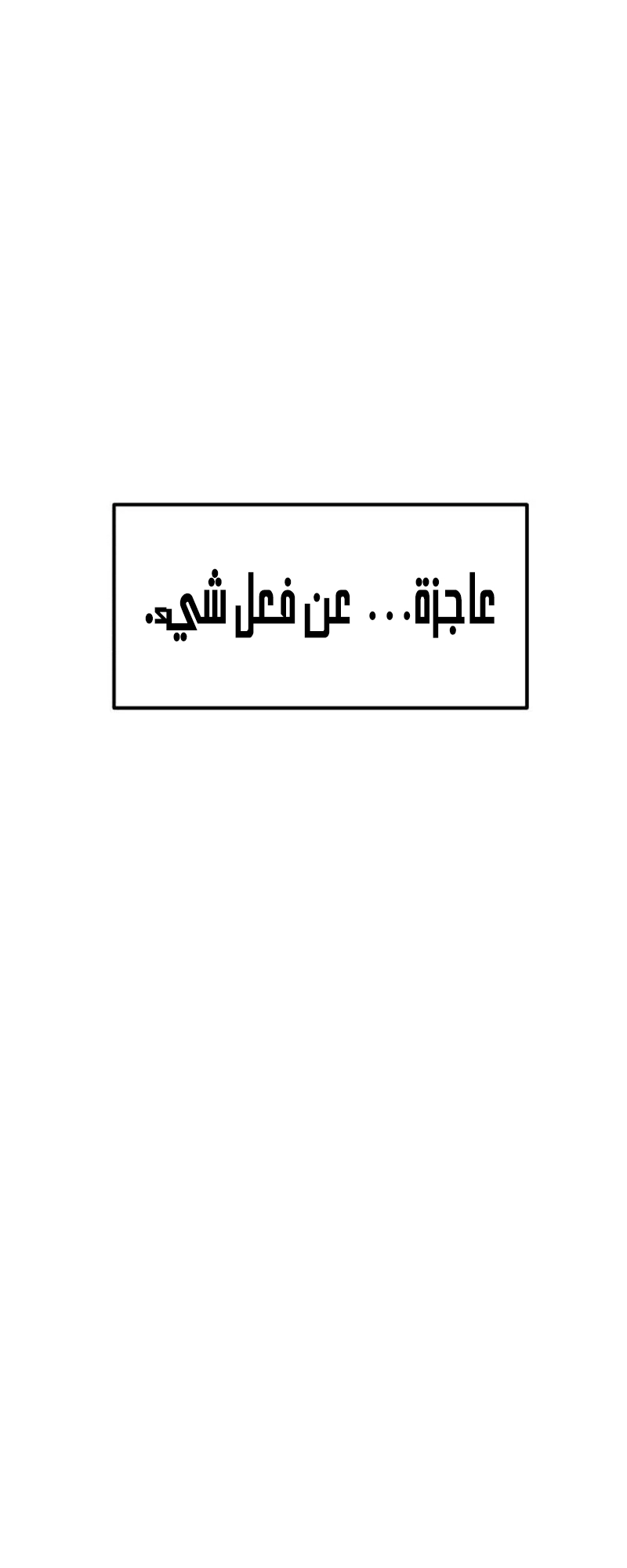 Read For your murder AR Manga Online