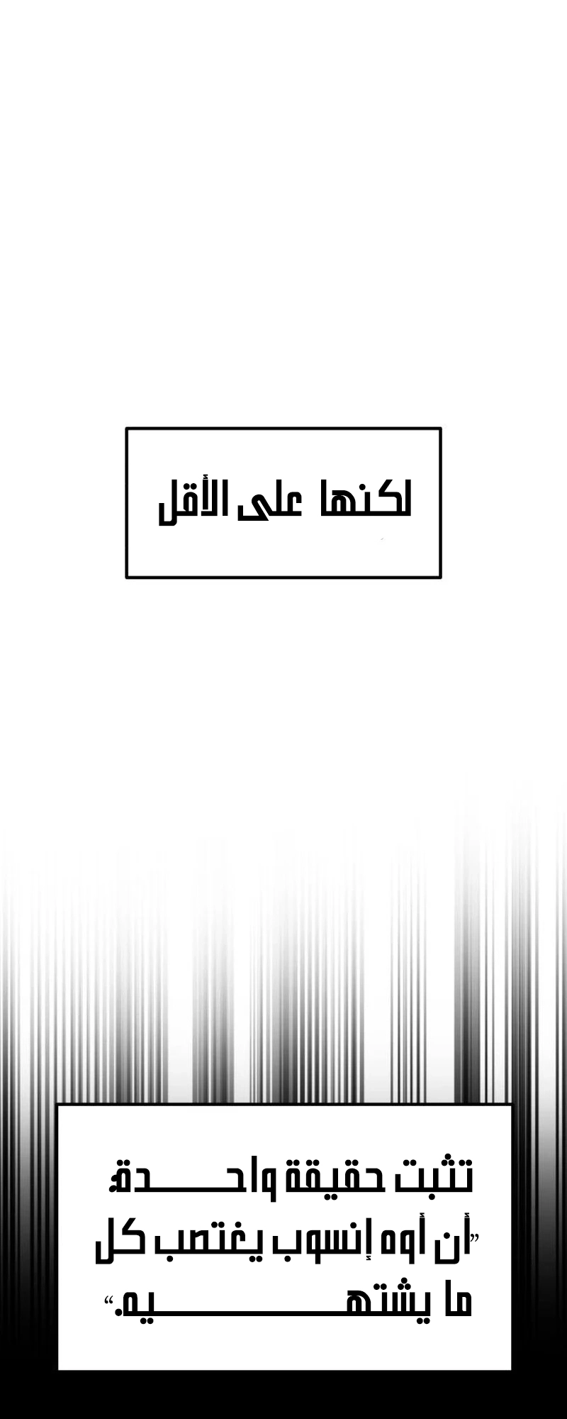 Read For your murder AR Manga Online