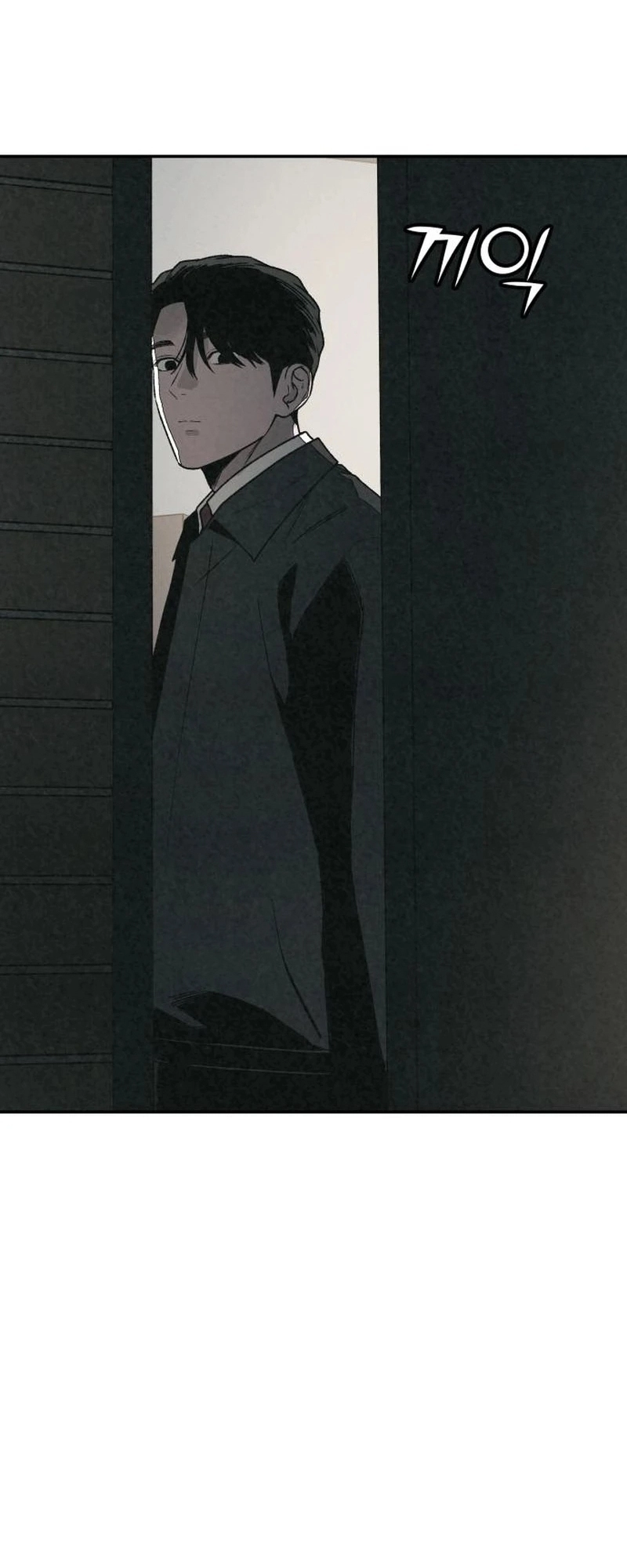 Read For your murder AR Manga Online