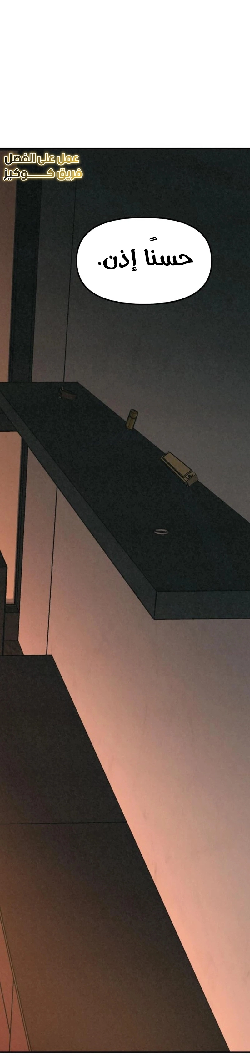 Read For your murder AR Manga Online