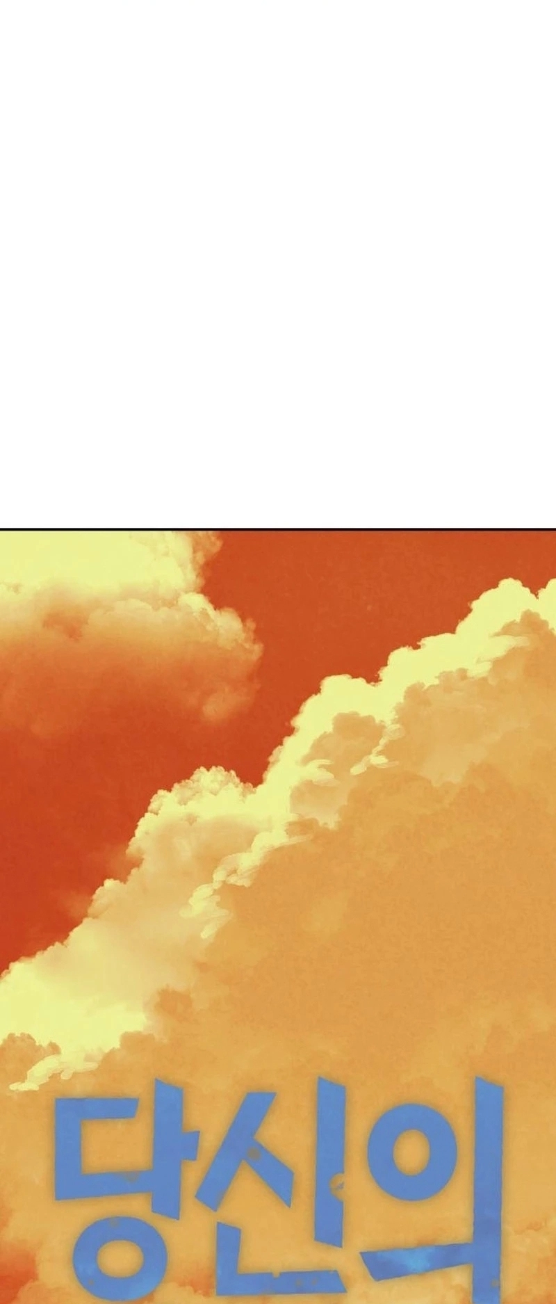 Read For your murder AR Manga Online