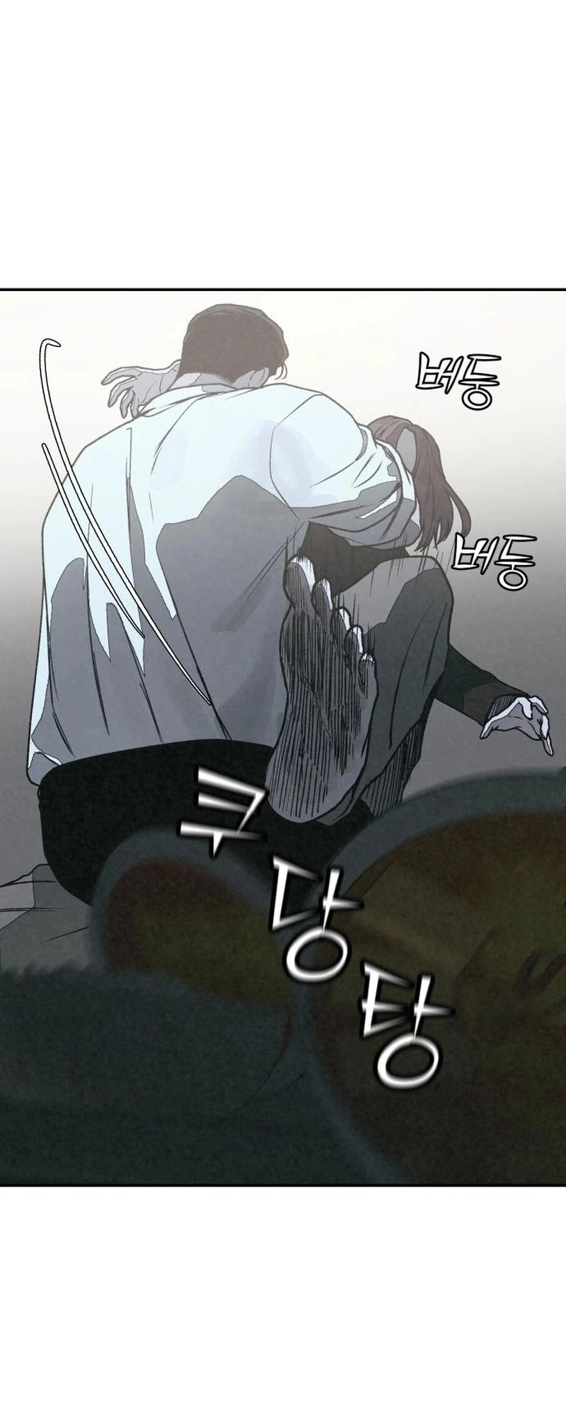 Read For your murder AR Manga Online