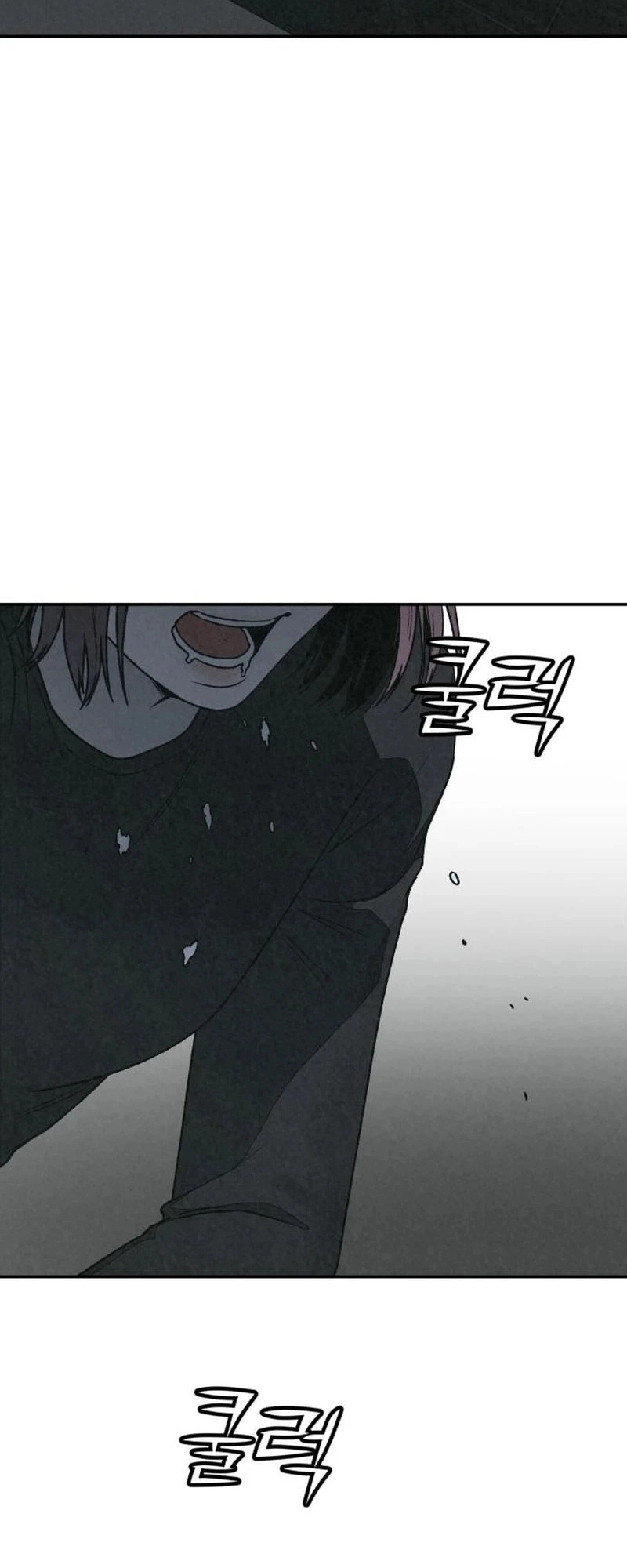 Read For your murder AR Manga Online