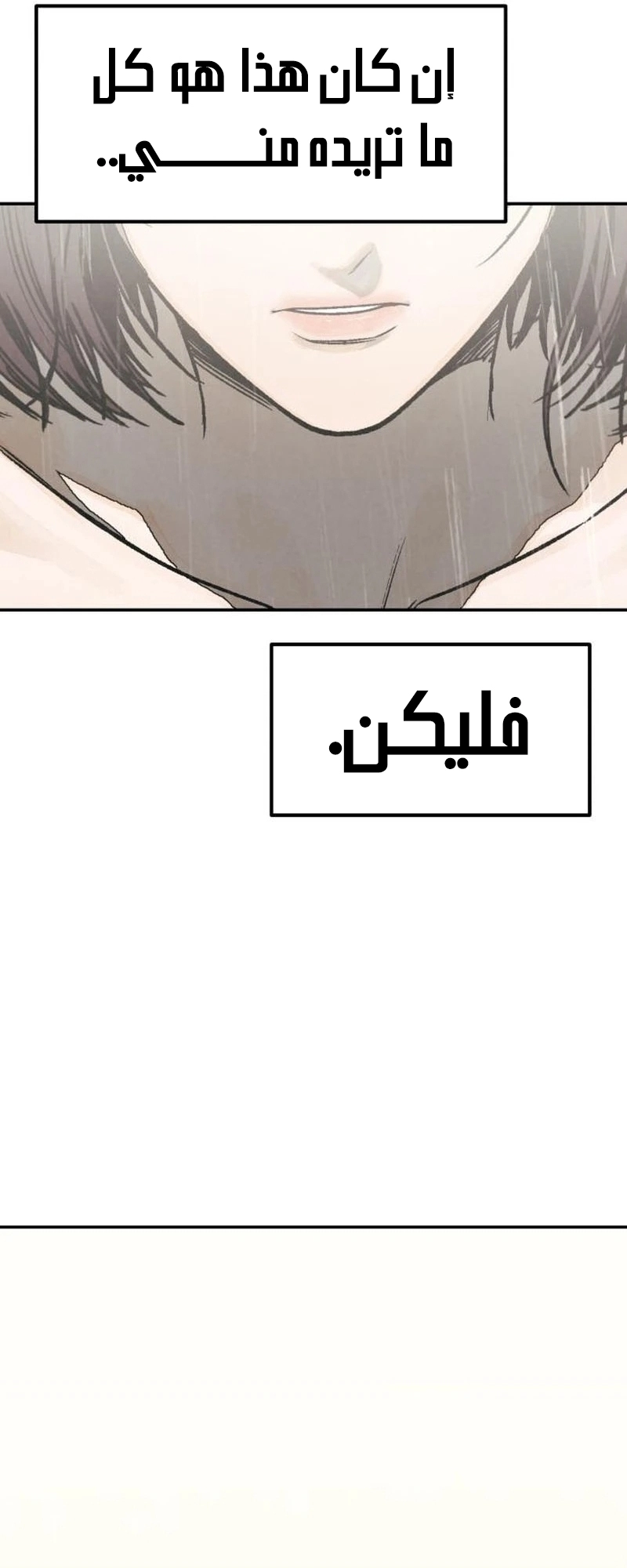 Read For your murder AR Manga Online