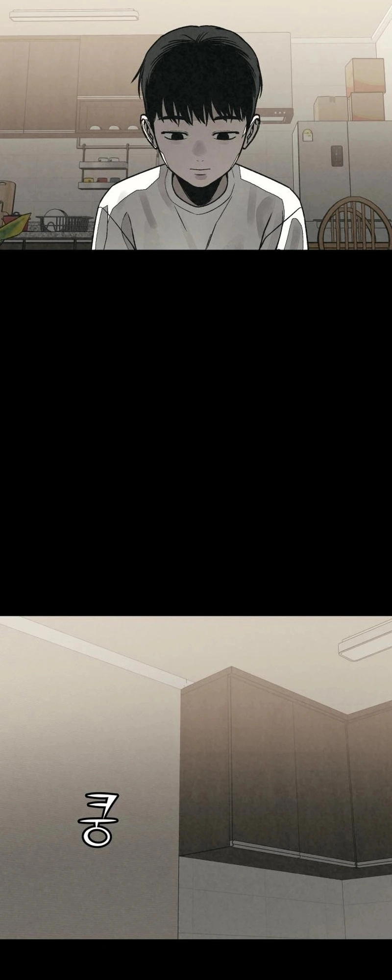 Read For your murder AR Manga Online