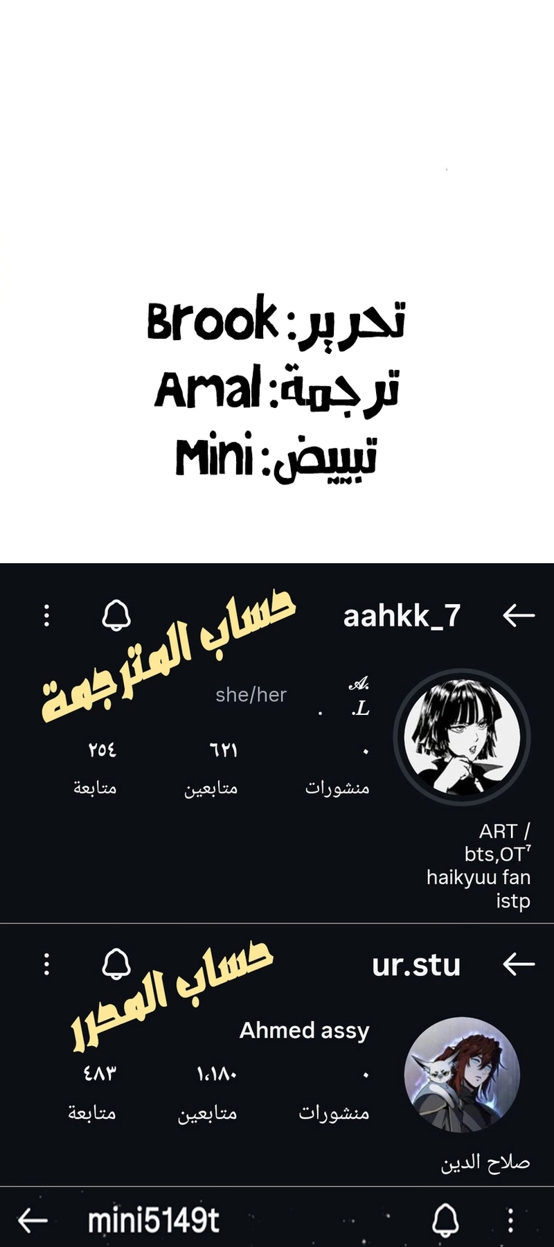 Read For your murder AR Manga Online