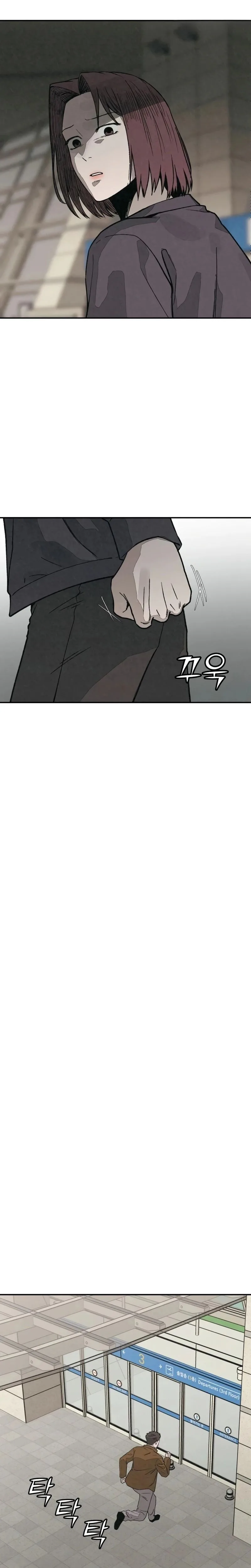 Read For your murder AR Manga Online