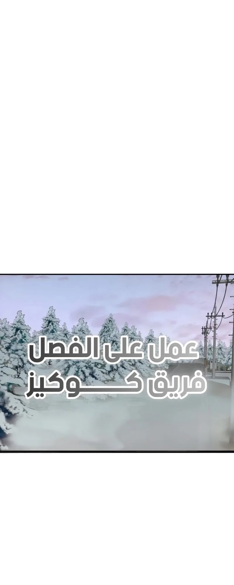 Read For your murder AR Manga Online