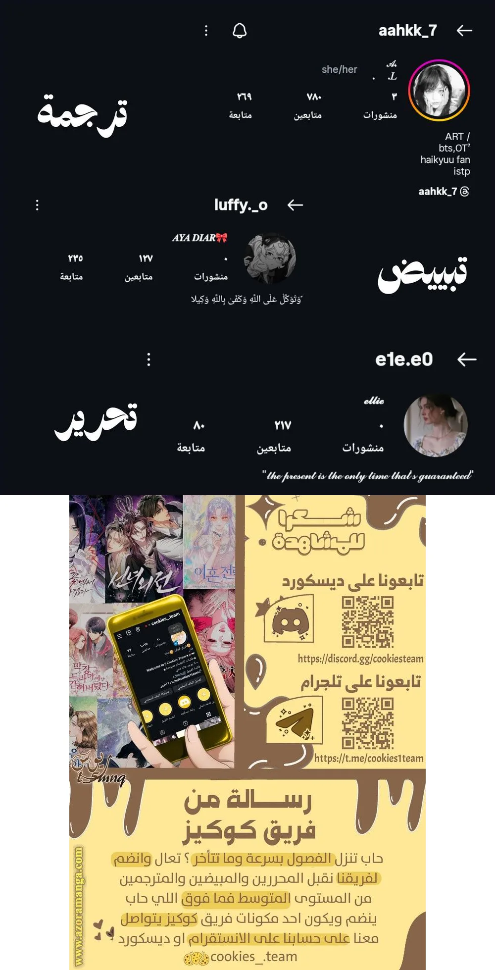 Read For your murder AR Manga Online