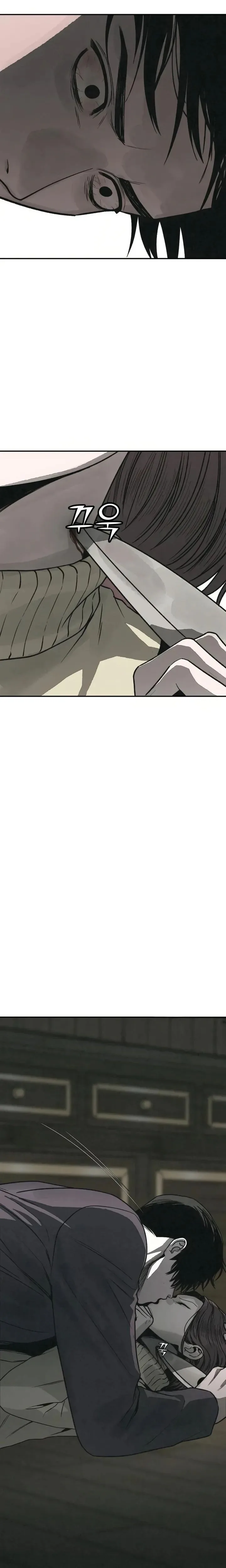 Read For your murder AR Manga Online