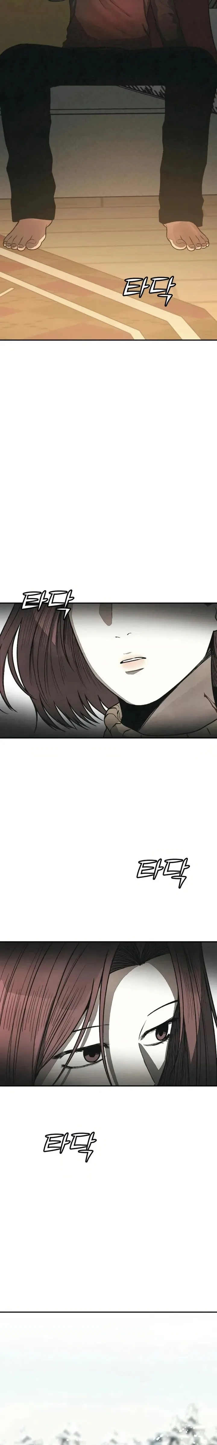 Read For your murder AR Manga Online