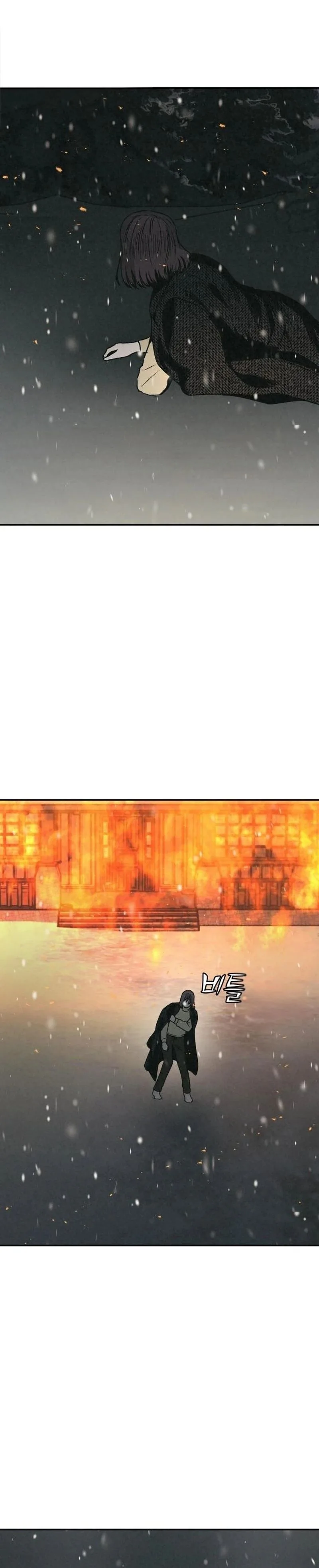 Read For your murder AR Manga Online