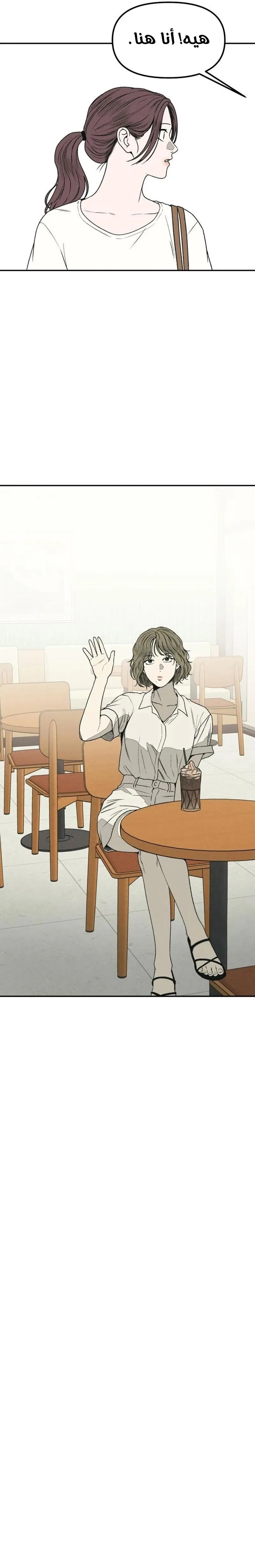 Read For your murder AR Manga Online